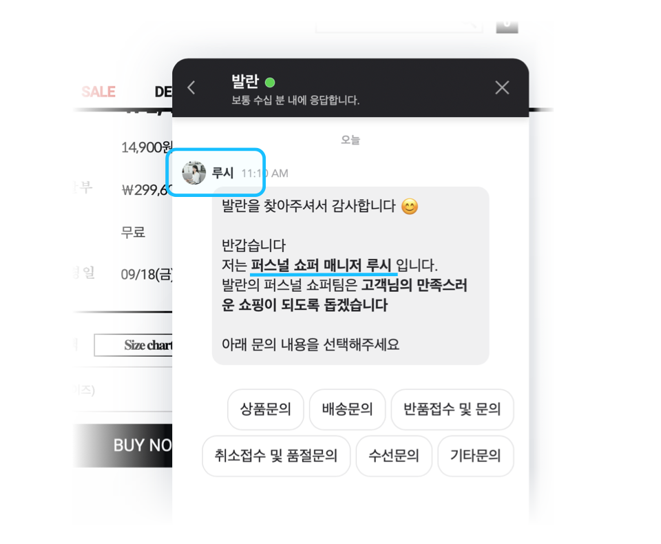 인건비 줄이려다 소비자 화나게 만드는 거 1위 | 인스티즈