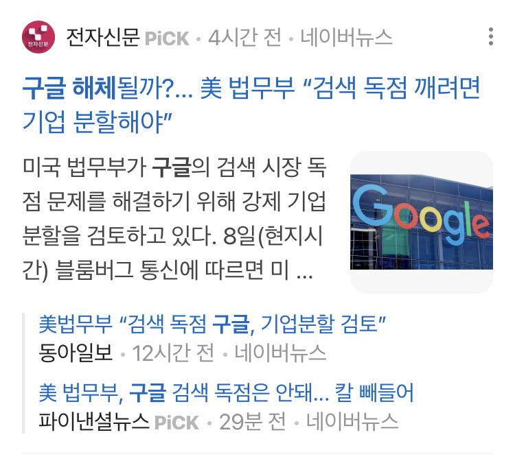 자국 기업인데도 애플 는 미국 | 인스티즈