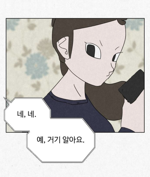 고시원 사는데 옆방 남자가 자긴 2003년에 살고 있다고 로또 당첨번호 좀 알려달래 | 인스티즈