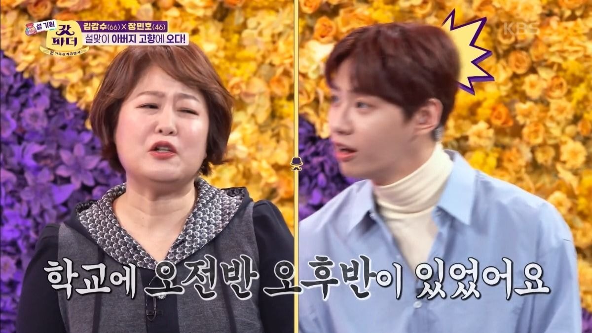 요즘애들은 이해가 안되는 초등학교 오전반 오후반 | 인스티즈