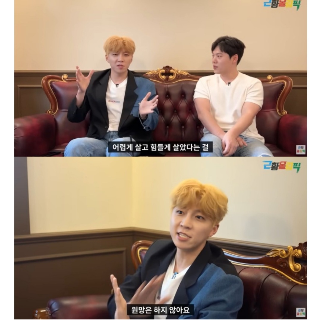 요즘엔 이런 얘기하는 아이돌이 없다는게 씁쓸한 달글 | 인스티즈