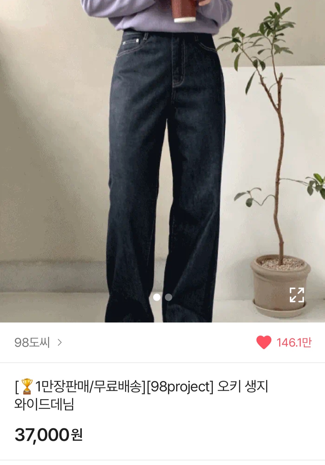 98도씨 이미지