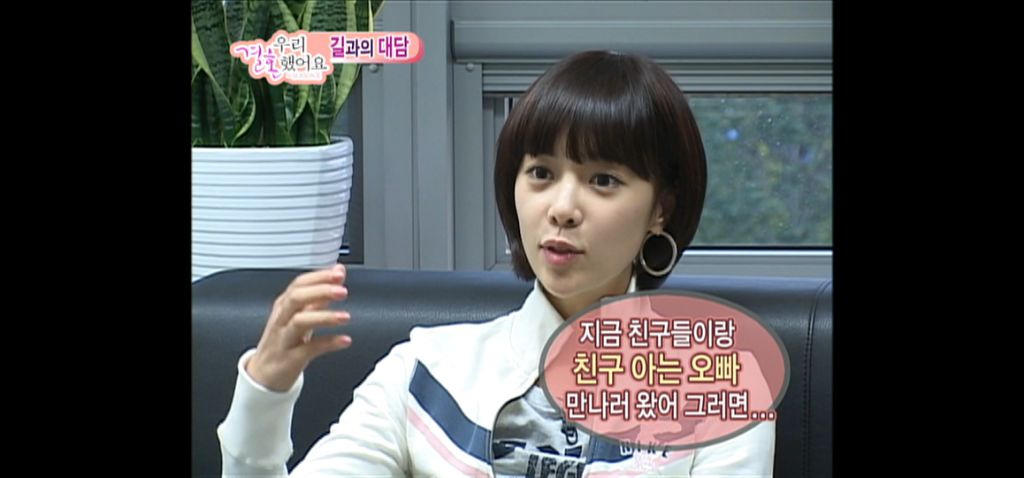 김용준 질투에 엄청 신난 황정음 | 인스티즈