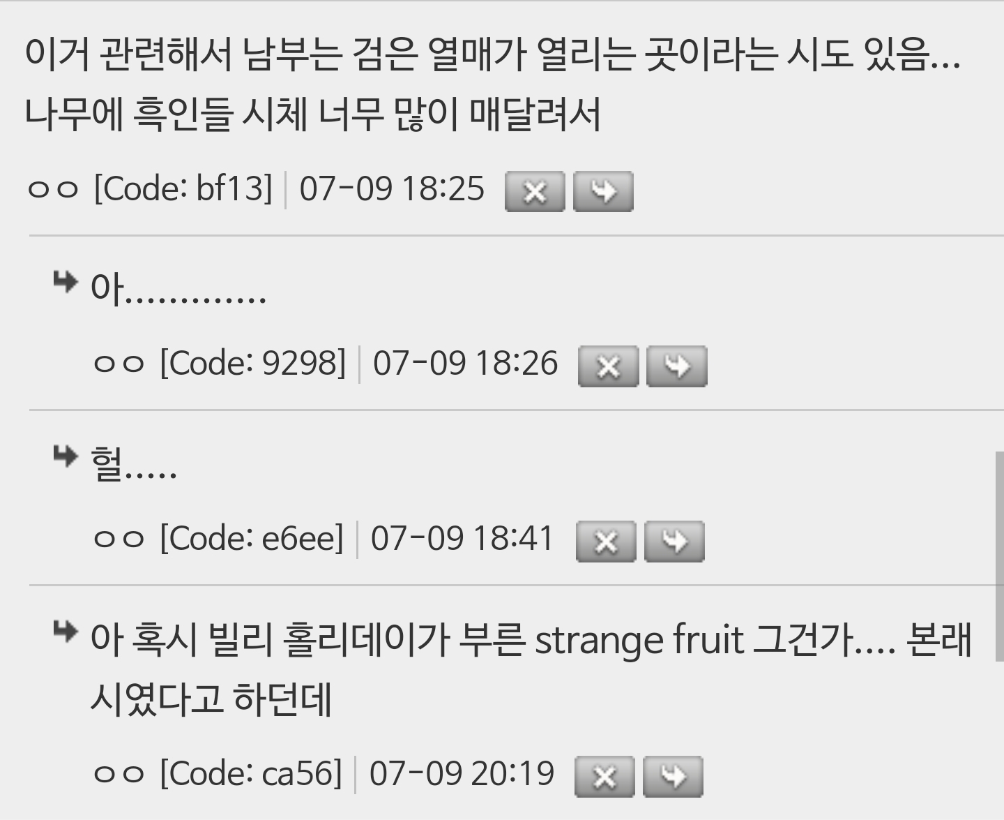 흑인 고문해서 죽이는 '린치'가 얼마나 괴랄한 문화인지 몰랐는데 (충격주의, 사진 X) | 인스티즈