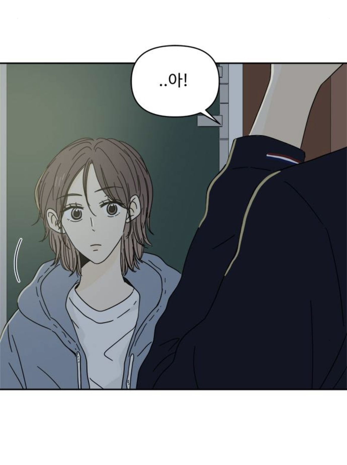 아랫집 여자한테 고백을 했는데요.. 갑자기 사라졌어요,, 아니 근데 여자가 맞긴?한? 뭐죠 이게 | 인스티즈