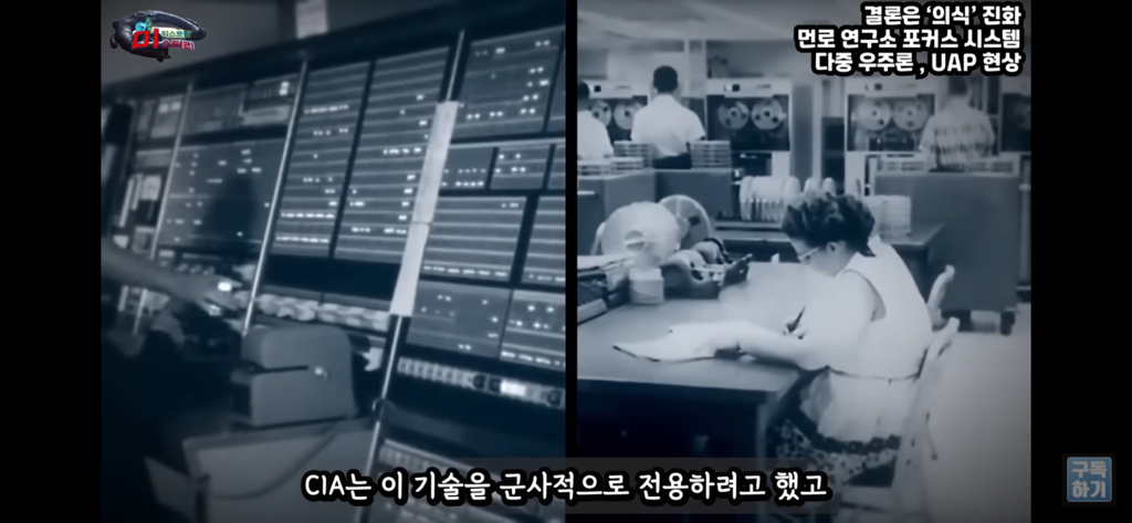 아니 내가 밤마다 유체이탈을 하는거야;; | 인스티즈