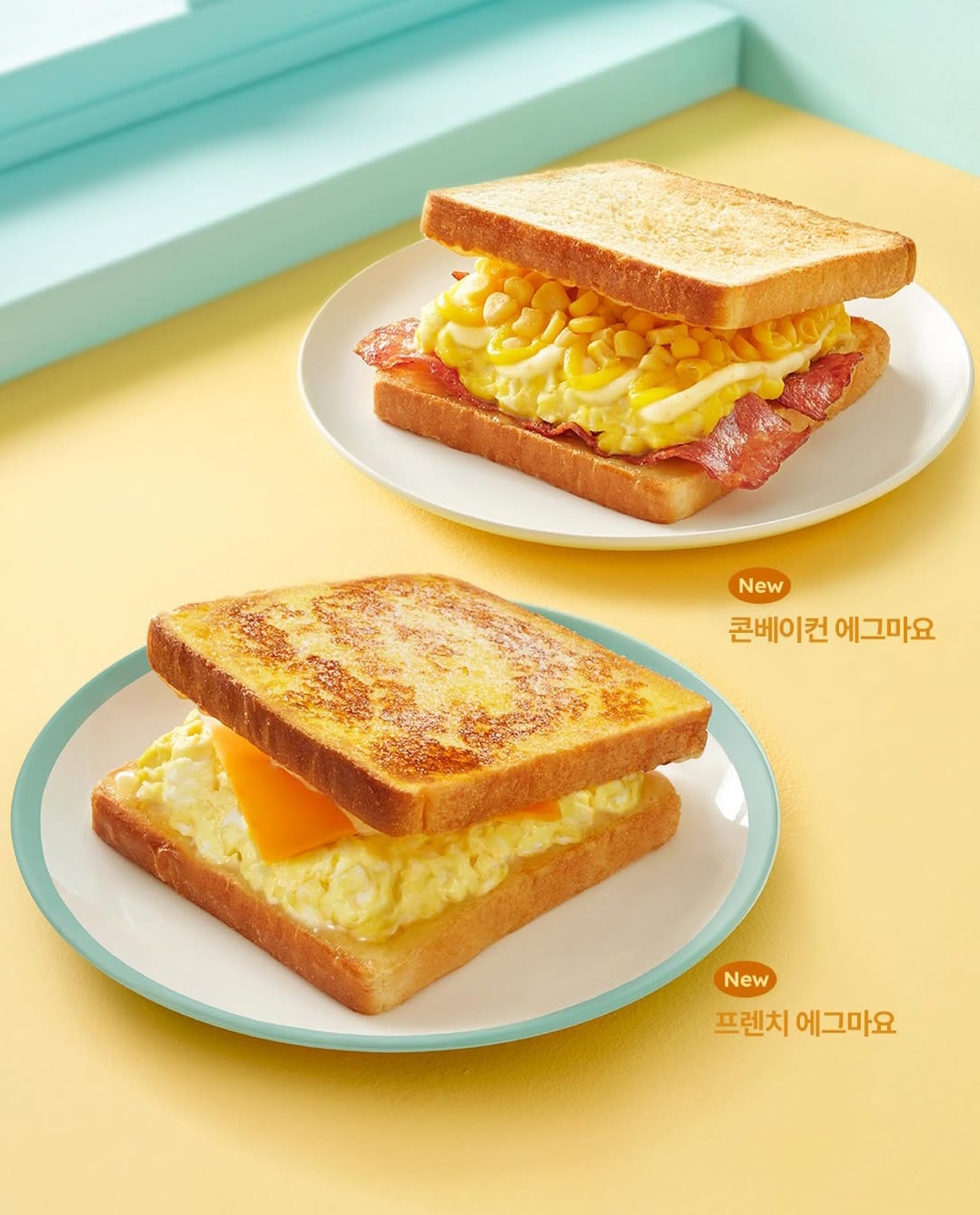 오늘 출시된 이삭토스트 신메뉴(배민 이벤트) | 인스티즈