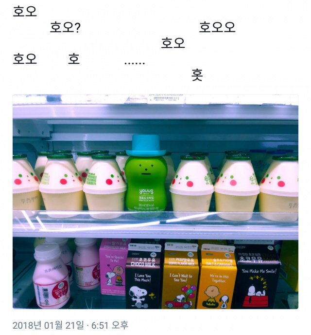 재밌고 귀여운 고전 트위터짤 모음집.jpg | 인스티즈