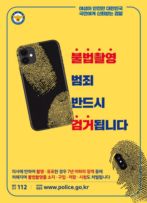 여자들이 해서 바뀐거 한가지 | 인스티즈