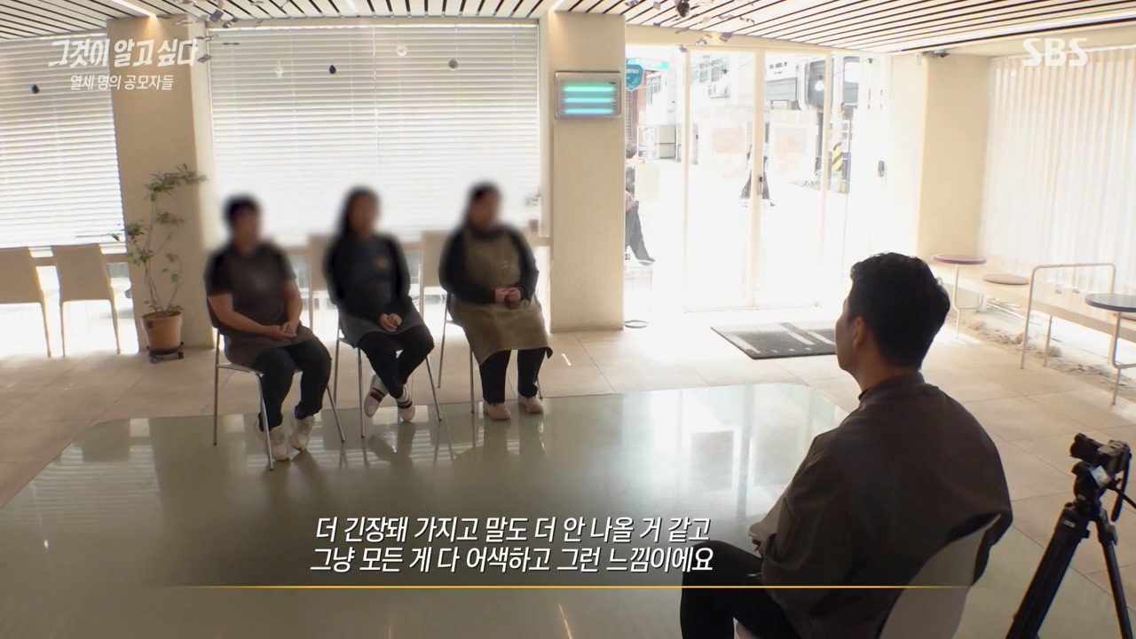 [그것이알고싶다] (당사자, 보호자 동의 하에) 지적장애인에게 갑자기 이상한 요구를 해보는 제작진.jpg | 인스티즈
