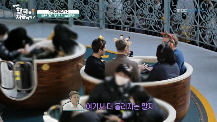 [어서와] K - 고딩 달팽이관에 놀란 캐나다인들 | 인스티즈
