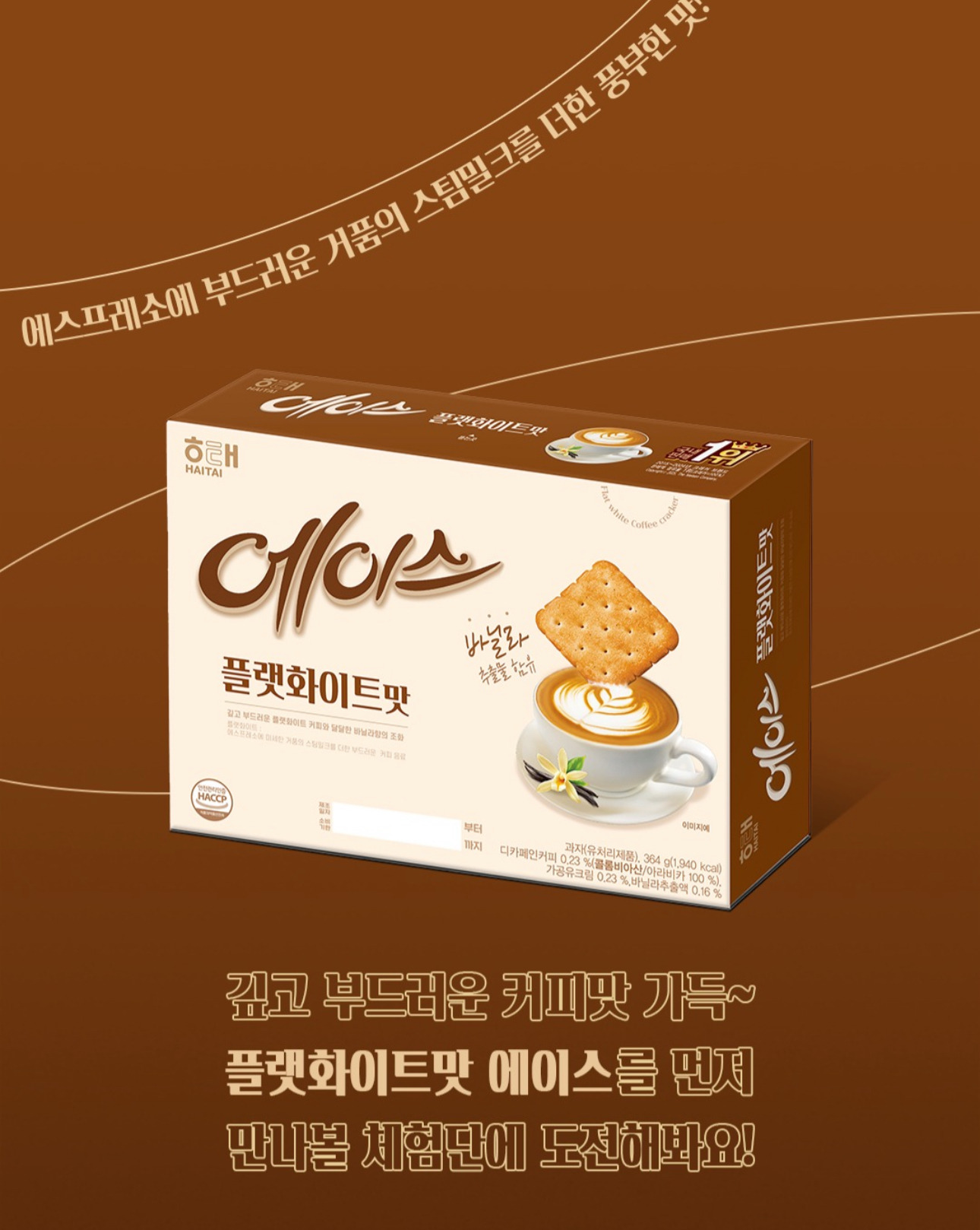 예정 이미지