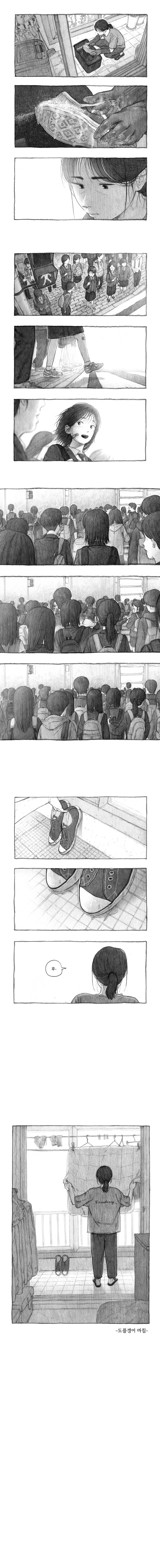 내 딸을 잡아먹은 도플갱어 | 인스티즈