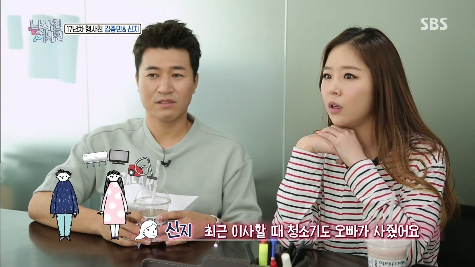 멤버수가 많은 코요테 | 인스티즈