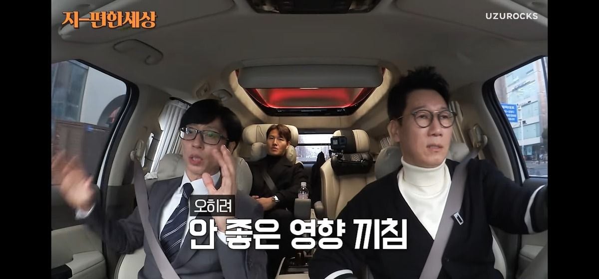 유재석이 요즘 지속적으로 댓글 문화에 대해 이야기하는 이유 | 인스티즈