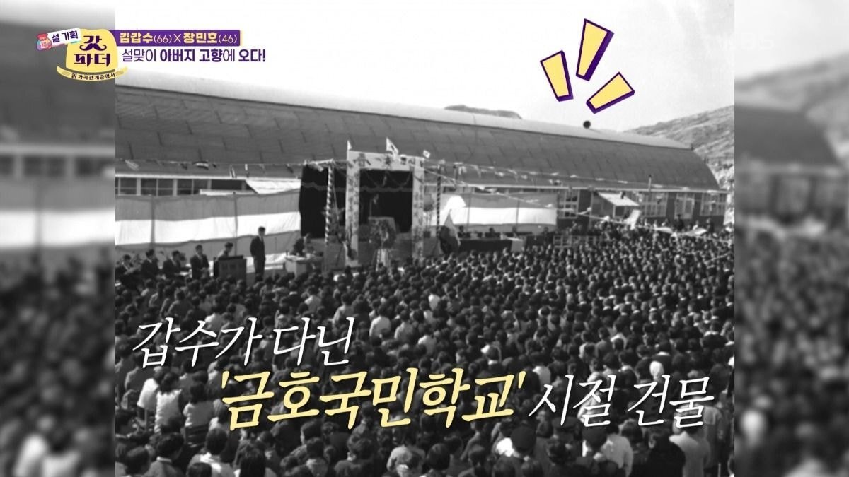 요즘애들은 이해가 안되는 초등학교 오전반 오후반 | 인스티즈
