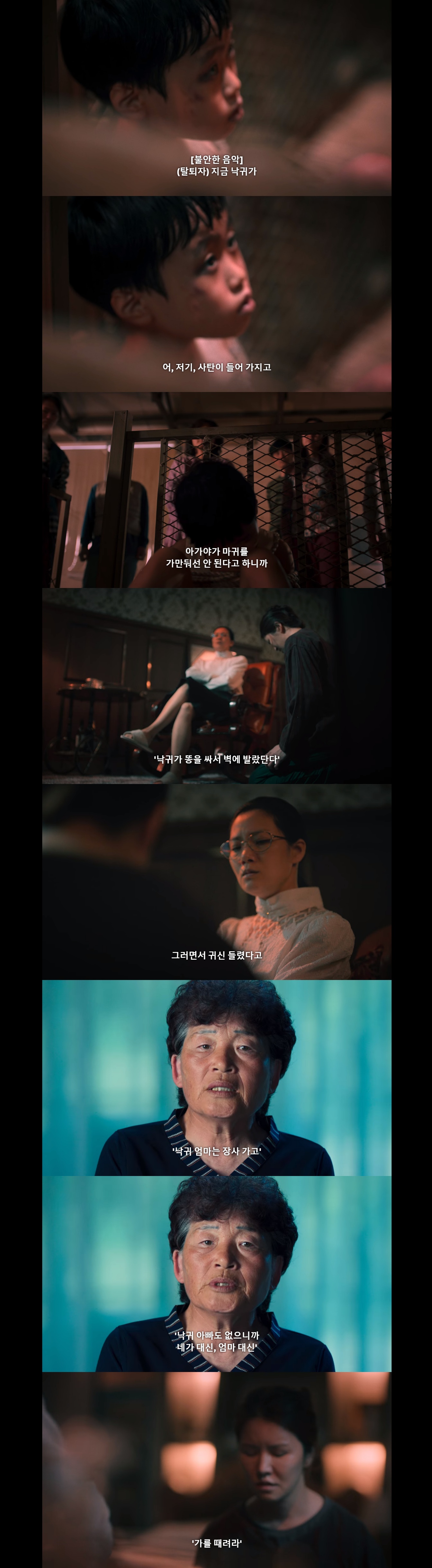 [넷플릭스나는신이다] 다짜고짜 죽여달라며 자신의 뺨을 사정없이 내려치는 사람.jpg | 인스티즈