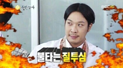조선최초의 폭군의 불똥을 맞다 그리고 고양이 | 인스티즈