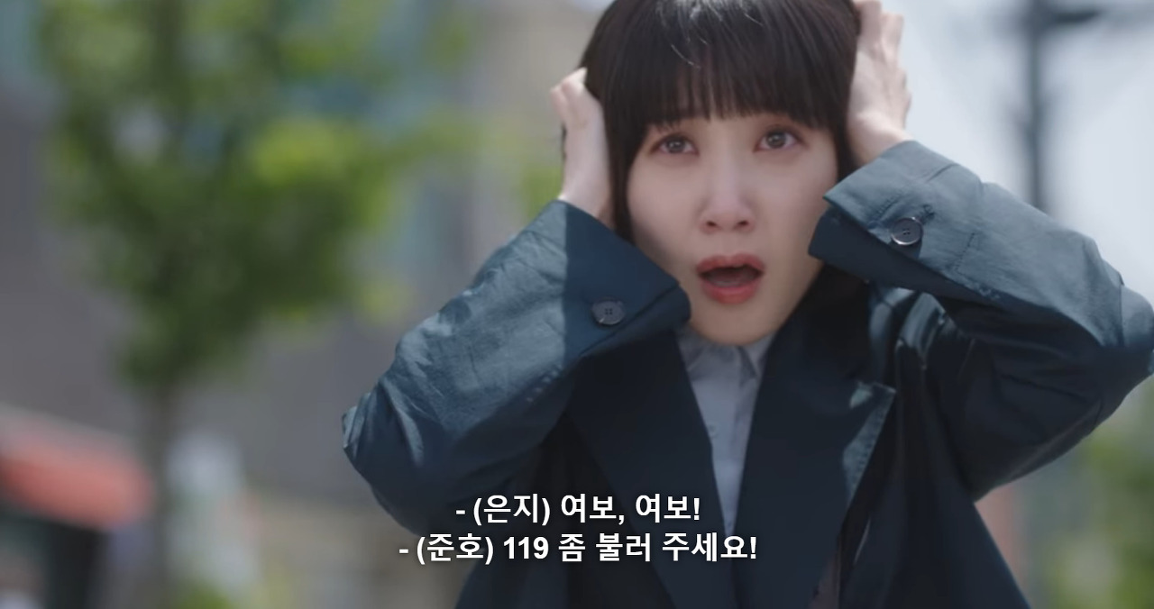 [이상한변호사우영우] "근데 전화를 받은 제 마음도 있잖아요" | 인스티즈
