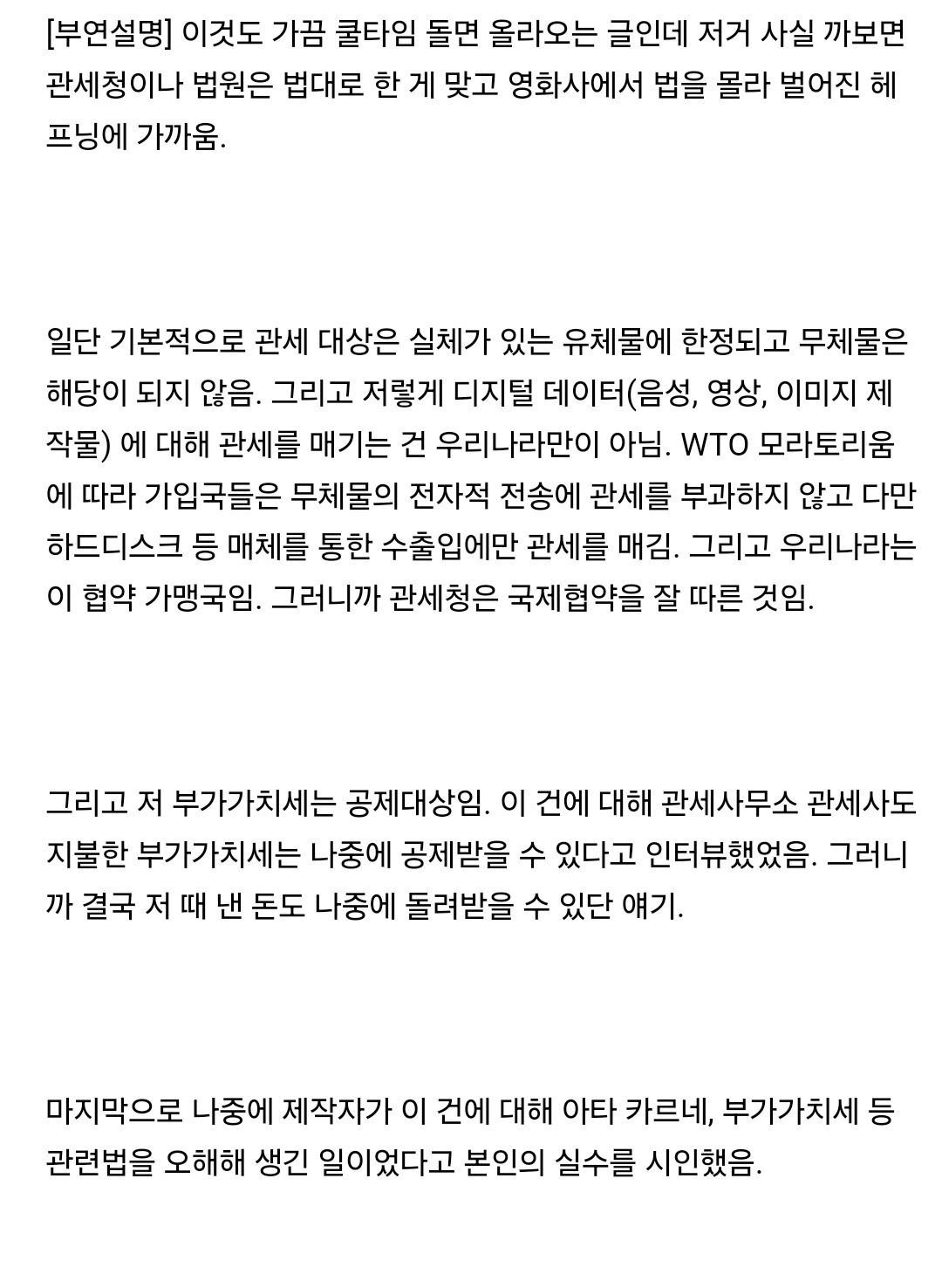 한국 영화업계가 해외촬영 데이터를 하드디스크에 보관하지 않게 된 이유 | 인스티즈