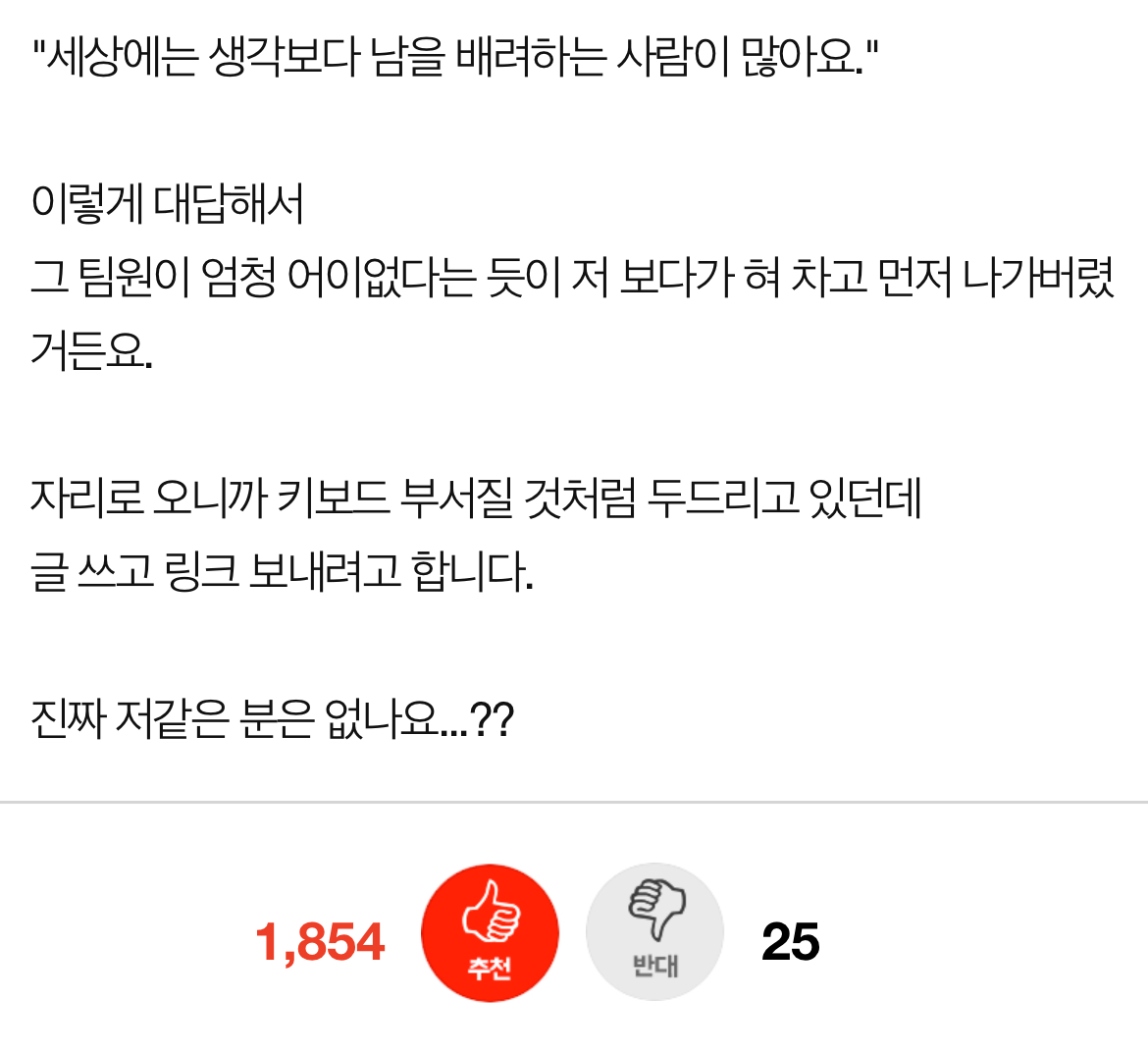 변기 뚜껑 논란 투표해보는 글 | 인스티즈