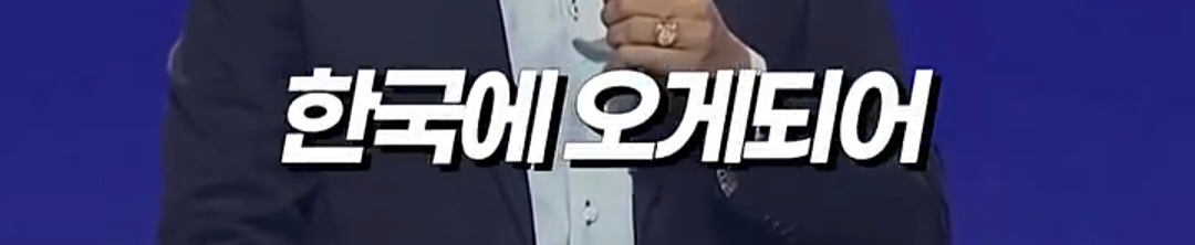 오늘 죽은 찰리커크 며칠전에 한국 와서 이재명 정부한테 경고하고 감.jpg | 인스티즈