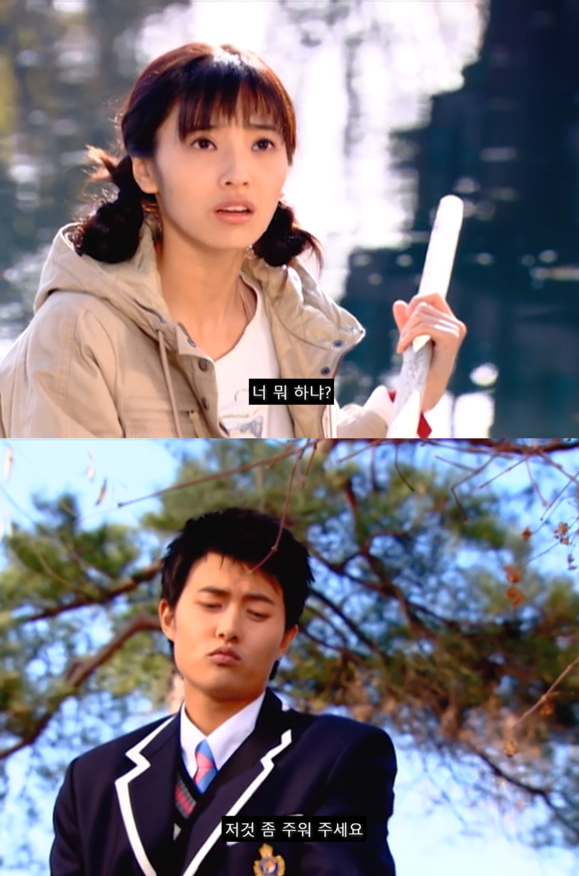 [쾌걸춘향] 춘향이와 몽룡이가 강제 결혼 하게 된 이유.jpg | 인스티즈