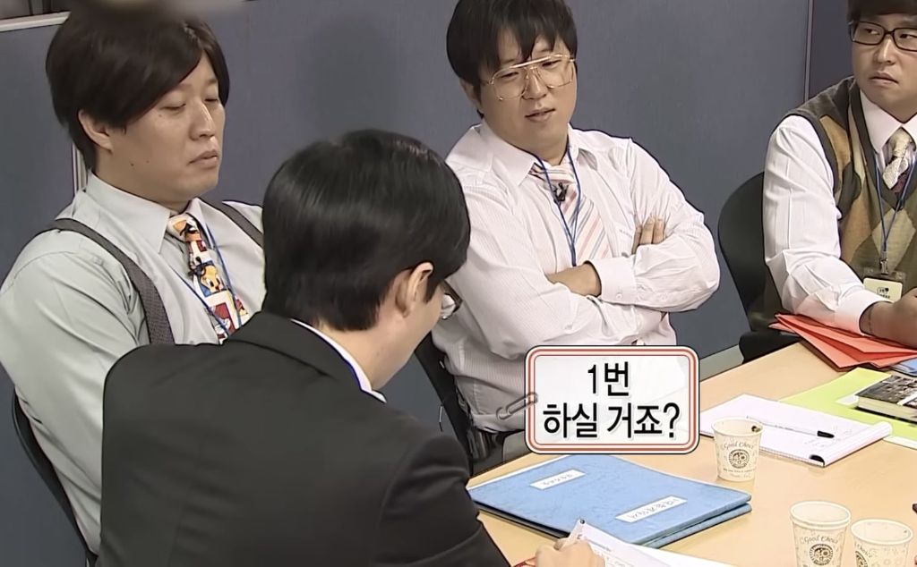 1찍들을 위한 무도짤 | 인스티즈