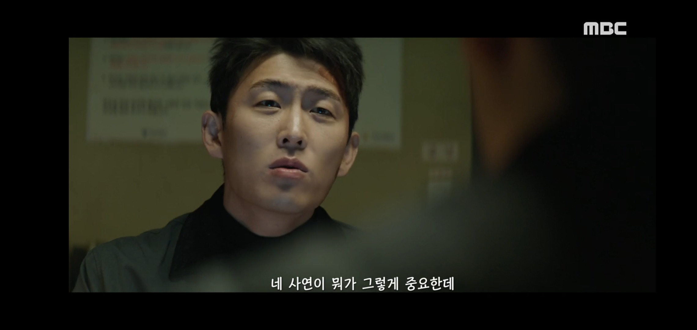 변영주 감독의 MBC 신작 드라마에 나온 통쾌한 대사.jpg | 인스티즈