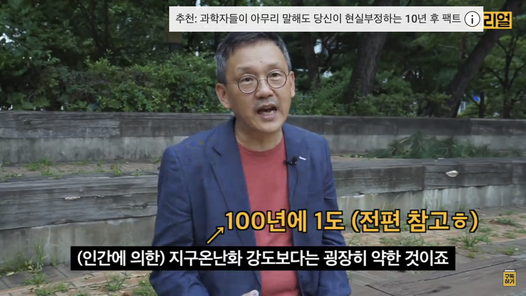 비건들이 지구를 살리고 있다(feat. 그 외의 팩트들) | 인스티즈