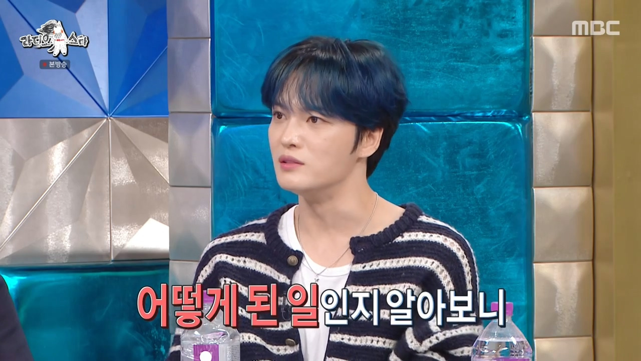 [라디오스타] 모르는 번호지만 왠지 꼭 받아야 할것 같은 느낌(feat. 동방신기 포토북) | 인스티즈