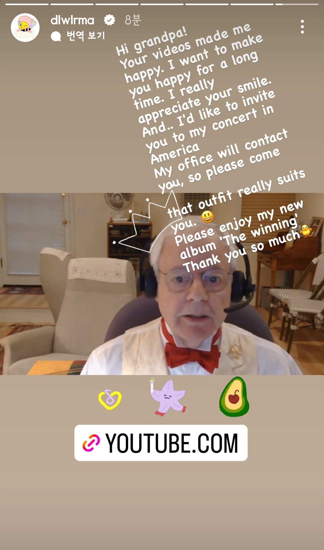 아이유 팬클럽 가입하고 싶어 도움 요청했던 미국 할아버지 근황 | 인스티즈