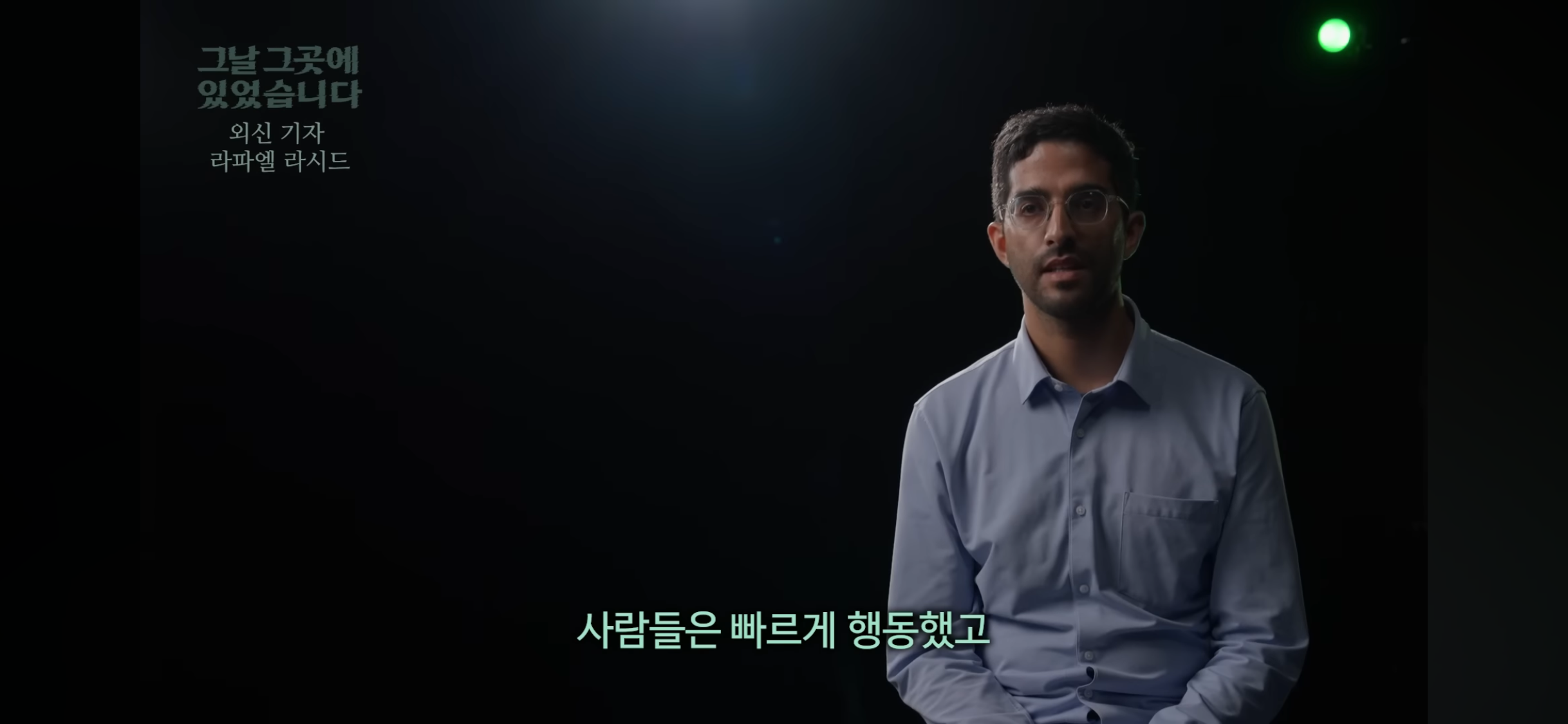 영국 기자가 계엄령 당일 국회 앞 사람들을 보고 가장 놀랐던것 | 인스티즈