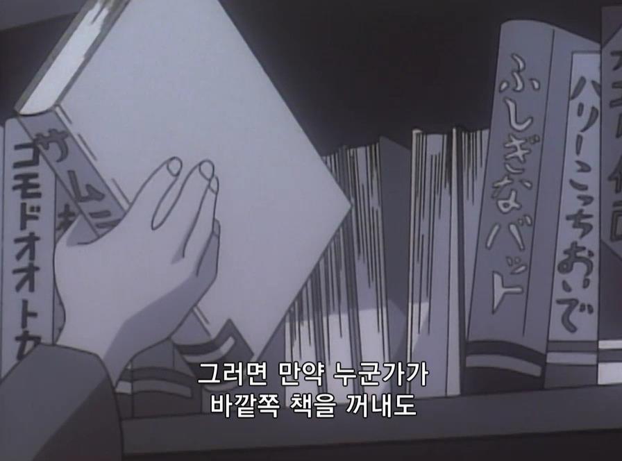 [명탐정코난] 도서관 살인 사건 | 인스티즈