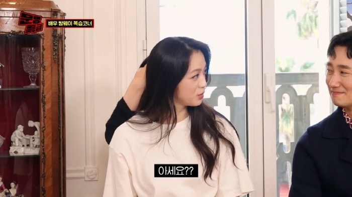 [문명특급] 탕웨이에게 요즘 소맥 마는 법 알려주는 재재보고 오열하는 박해일 | 인스티즈