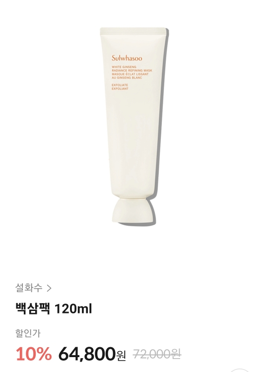 리브랜딩한거 다 망하고 1년 휴직하는 아모레퍼시픽 장녀.jpg | 인스티즈