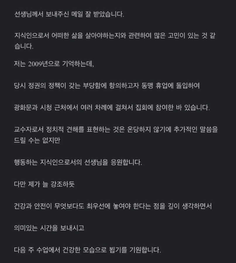 이화여대 클라스 | 인스티즈