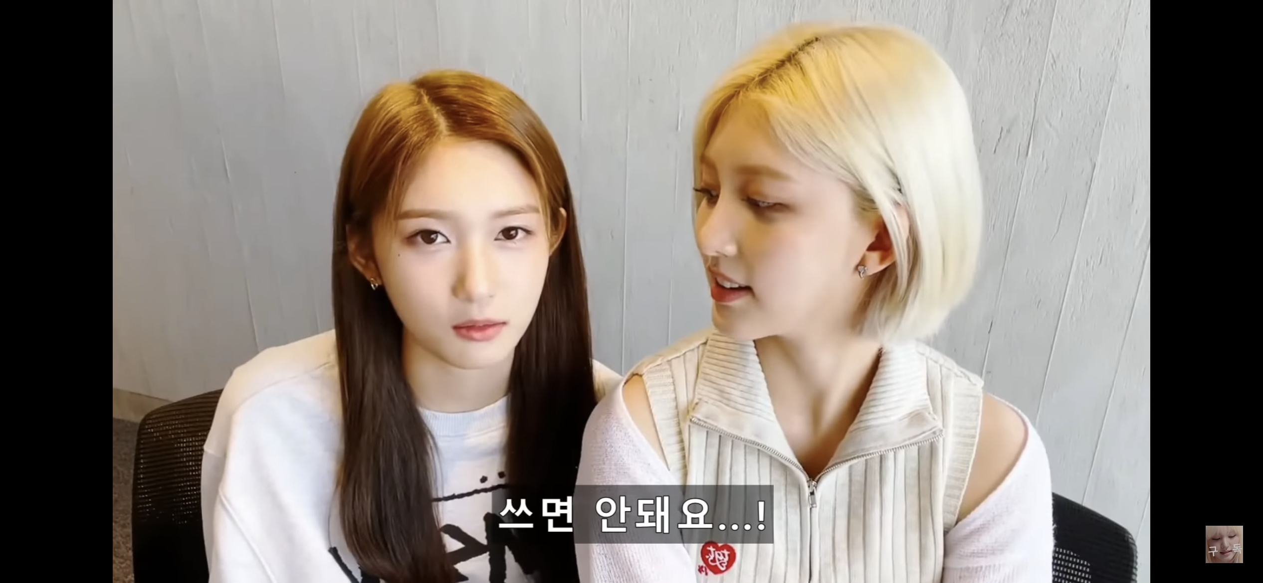 ?? : 회사에서 브이앱 보다 들키면 우리가 말해줄게요 저희 보는 거니까 방해하지 마세요~! | 인스티즈