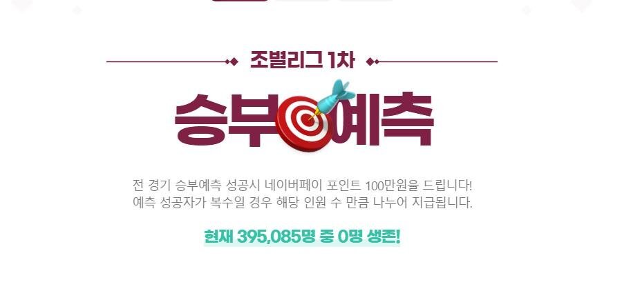 네이버 최후의 1인 근황 | 인스티즈