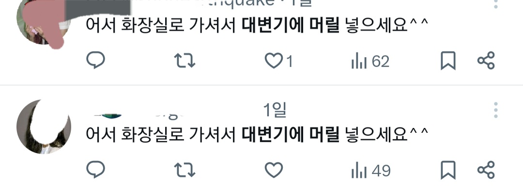 2찍들 이재명 인성이 안좋다는 예시로 맨날 이재명 과거 트윗모음글들 올렸는데 | 인스티즈