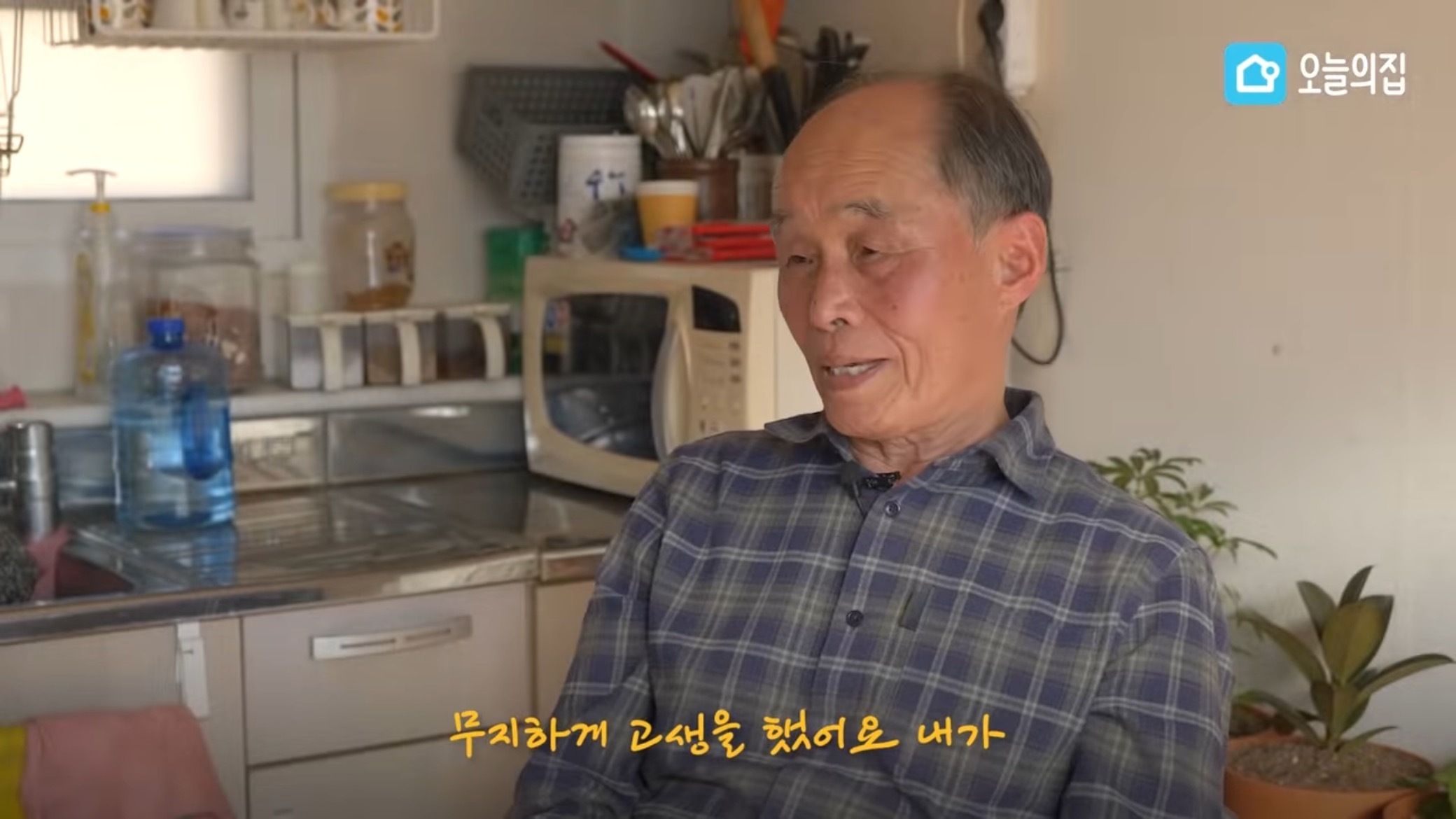 컨테이너에서 살고있는 독립유공자 후손 집 바꿔드리기.jpg | 인스티즈