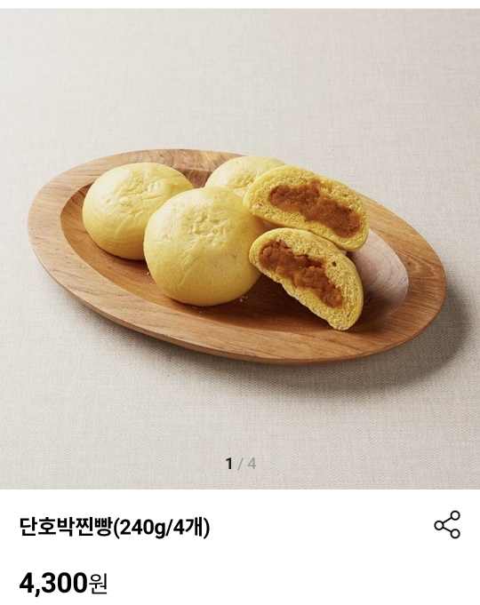 spc 삼립호빵 대체제 | 인스티즈