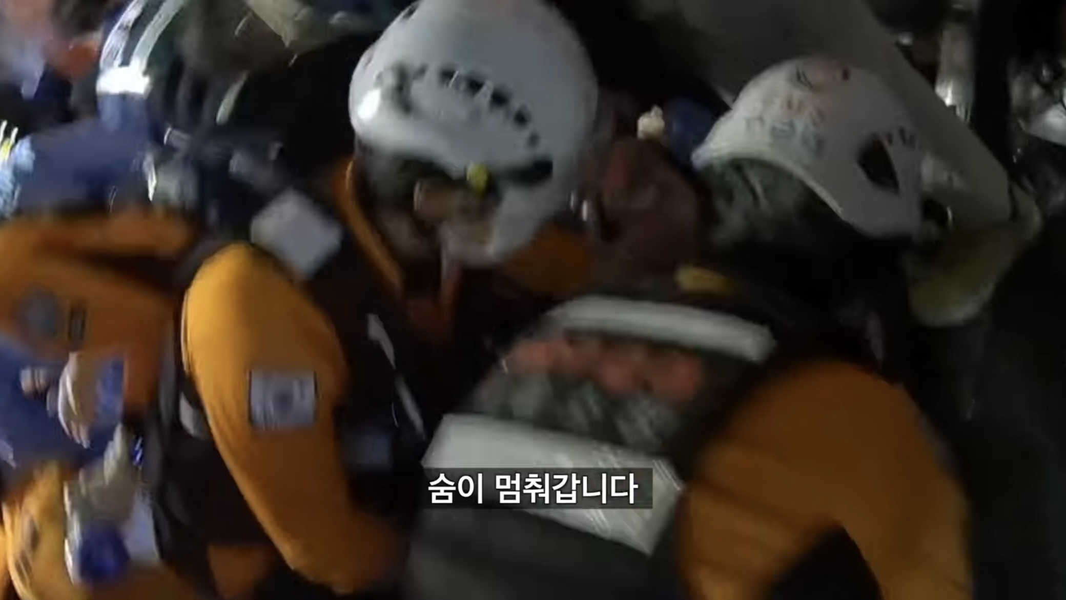 이태원 참사 Crush 1화 | 인스티즈