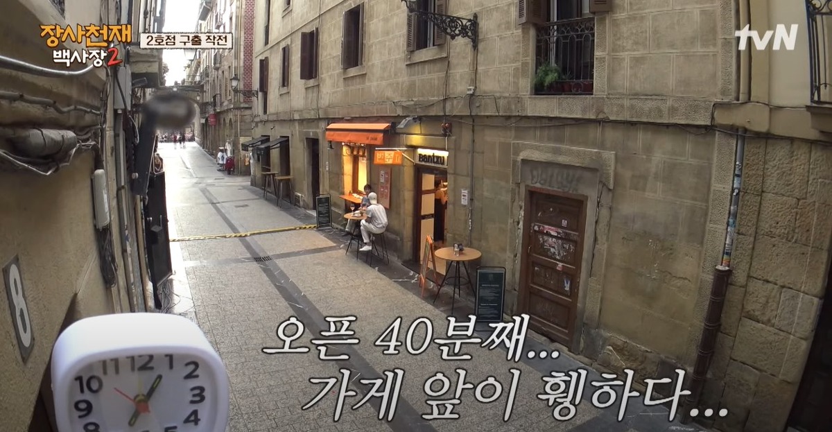 [장사천재백사장2] 가게에 사람이 없자 백종원이 내놓은 해결책.jpg | 인스티즈
