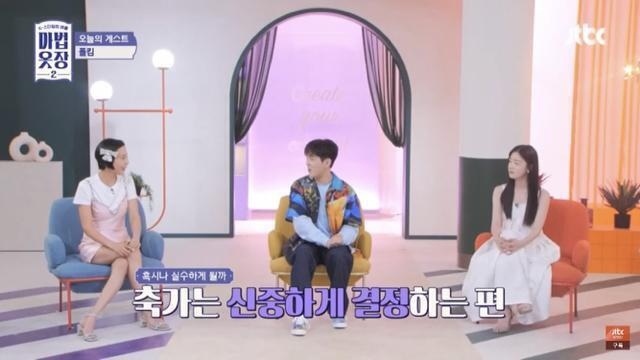 친분 없는 현빈 손예진 축가 요청을 폴킴이 수락한 이유 | 인스티즈