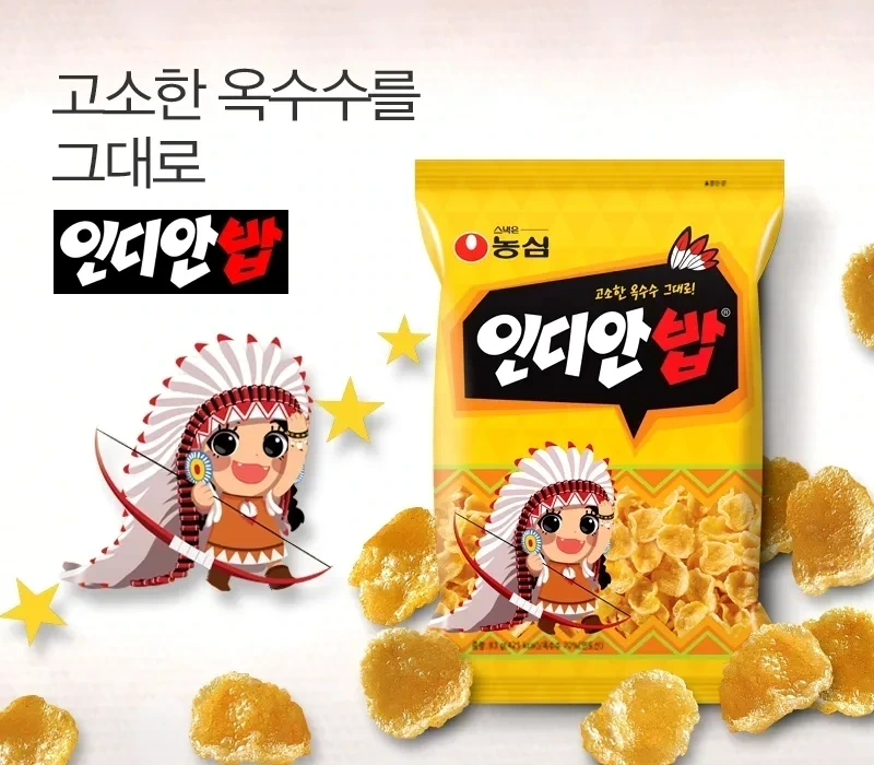 단종되지 않는 이유가 있는 옛날 봉지 과자들 | 인스티즈