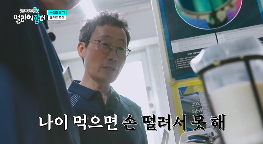 고딩때부터 차 도색하던 남자 | 인스티즈
