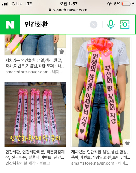 팬싸가서 이상한 짓 하고 온 썰 푸는 달글 캡쳐 | 인스티즈