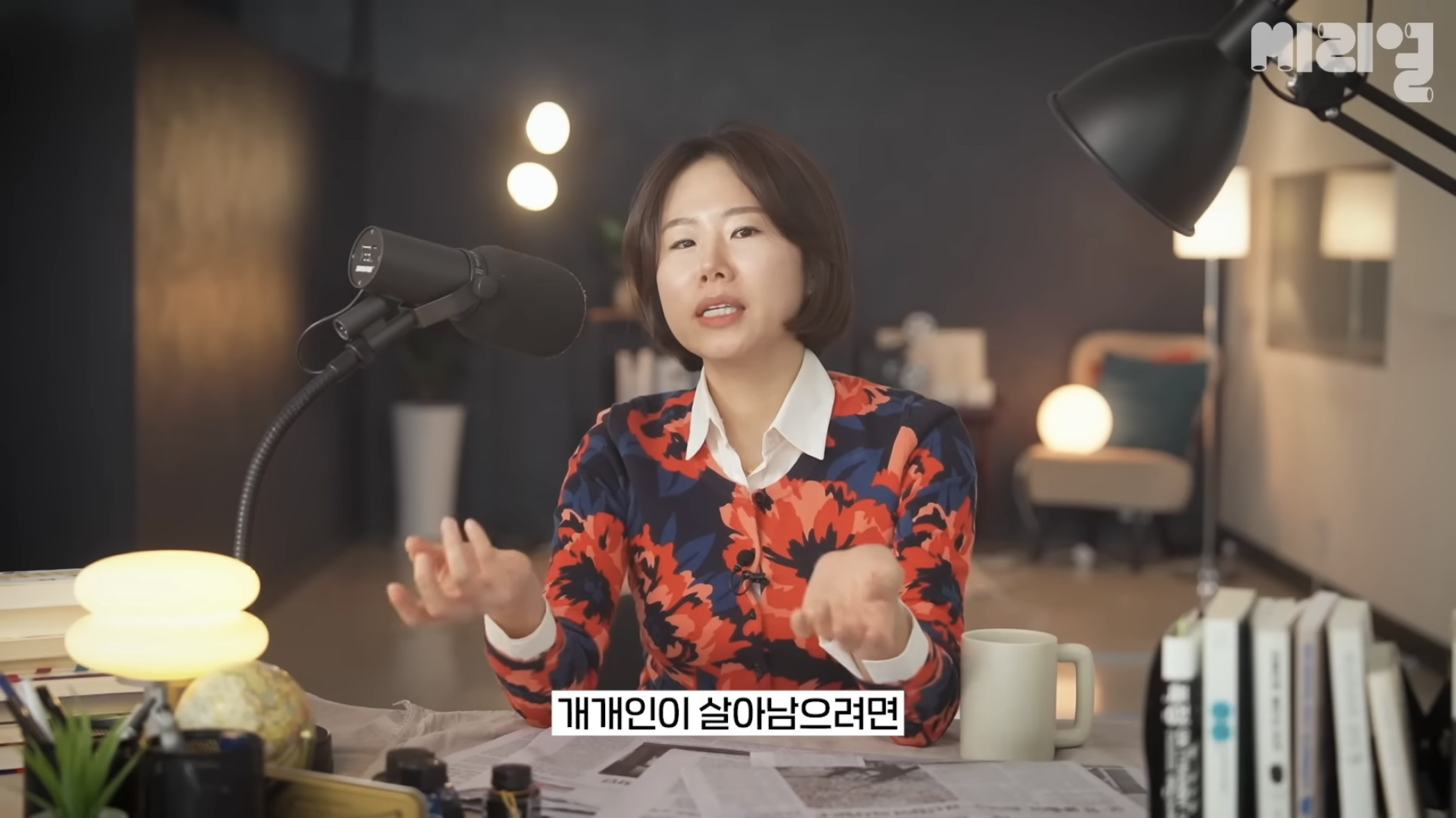 국민의 힘은 탄핵당한 윤석열을 왜 아직도 감싸는거임⁉️에 대한 답을 이해하기 쉽게 설명해줌.jpg | 인스티즈