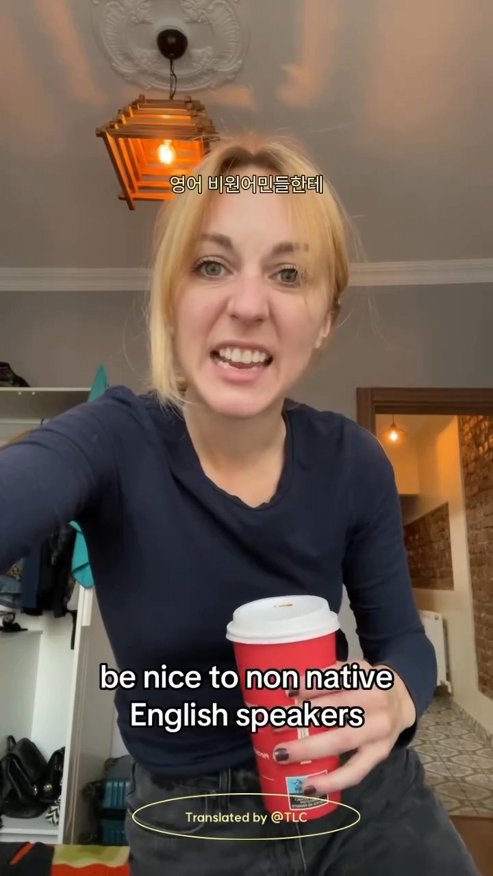 To.전세계의 영어 원어민들에게 | 인스티즈